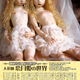 Illustration for article titled The Gothic & Lolita Bible: Japanese Girls Are Living Dolls